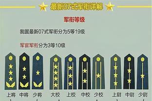 快船过去13年11次打进季后赛 队史第3次太平洋赛区冠军